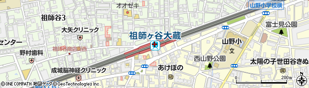 祖師ケ谷大蔵駅周辺の地図