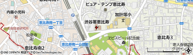 渋谷消防署恵比寿出張所周辺の地図