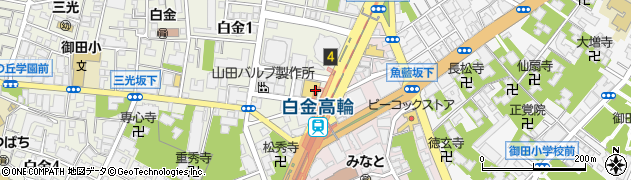 東京都港区白金1丁目27周辺の地図