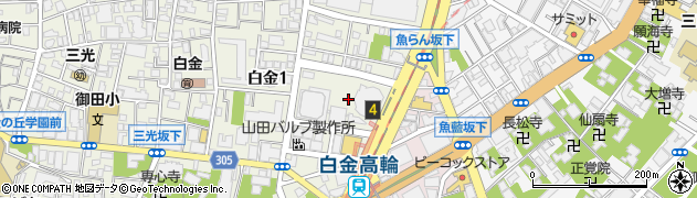 東京都港区白金1丁目17周辺の地図