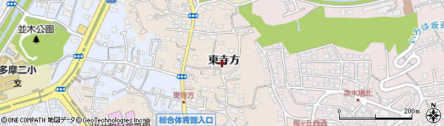 東京都多摩市東寺方周辺の地図