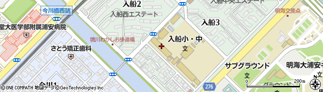 浦安市立　入船小学校地区児童育成クラブ周辺の地図