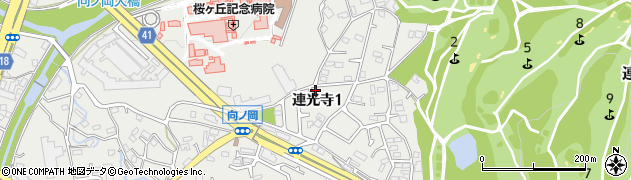 東京都多摩市連光寺1丁目周辺の地図