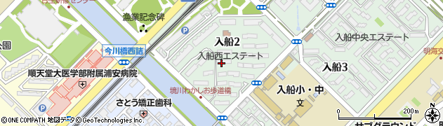 千葉県浦安市入船2丁目周辺の地図