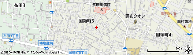 東京都調布市国領町5丁目周辺の地図