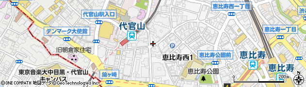 東京都渋谷区恵比寿西2丁目20-11周辺の地図