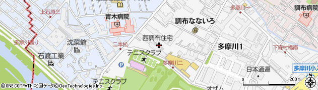 東京都調布市多摩川1丁目8-5周辺の地図