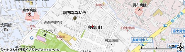 東京都調布市多摩川1丁目32周辺の地図