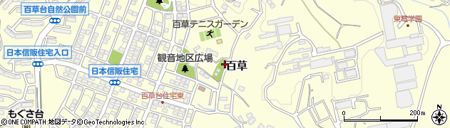 東京都日野市百草周辺の地図