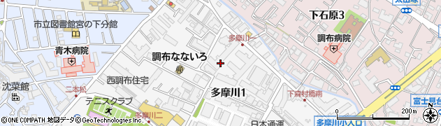 東京都調布市多摩川1丁目周辺の地図