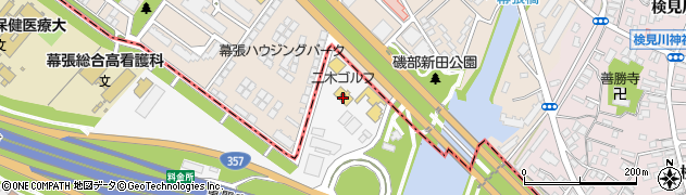 二木ゴルフ千葉幕張店周辺の地図