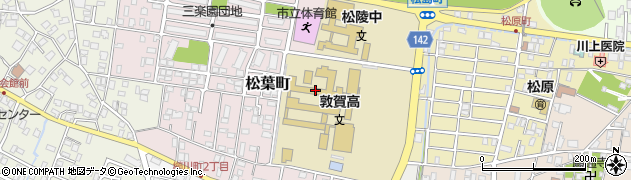 福井県立敦賀高校　就職指導部周辺の地図