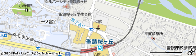 京王聖蹟桜ヶ丘ショッピングセンターＣ館　せいせきＣ館内郵便局周辺の地図