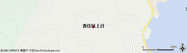 兵庫県香美町（美方郡）香住区上計周辺の地図