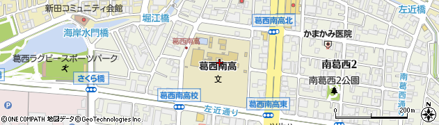 東京都立葛西南高等学校周辺の地図