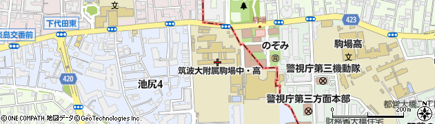 国立筑波大学附属駒場高等学校周辺の地図