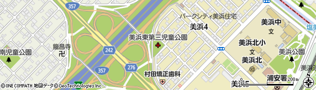 美浜東第3児動公園周辺の地図