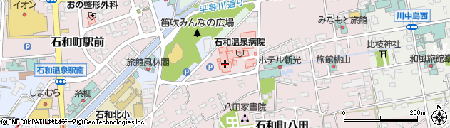 石和温泉病院周辺の地図