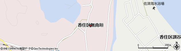 兵庫県香美町（美方郡）香住区無南垣周辺の地図