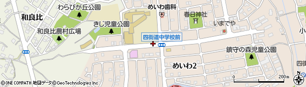 四街道中学校周辺の地図