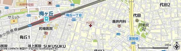 代田三丁目周辺の地図