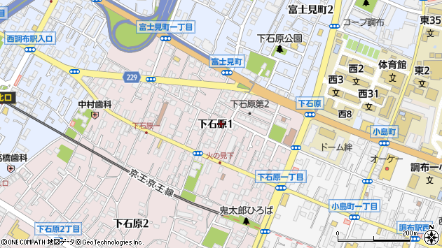 〒182-0034 東京都調布市下石原の地図