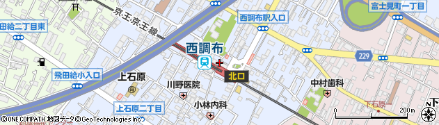 東京都調布市上石原1丁目25周辺の地図