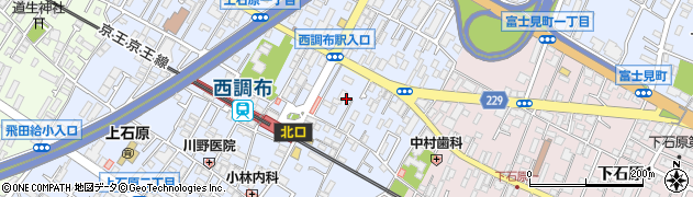 東京都調布市上石原1丁目40周辺の地図