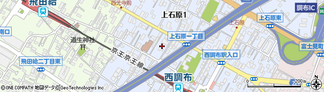 東京都調布市上石原1丁目9周辺の地図