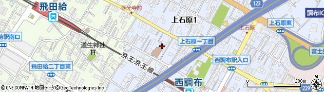 東京都調布市上石原1丁目8周辺の地図