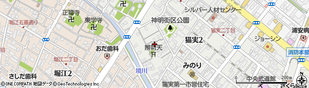 千葉県浦安市猫実2丁目周辺の地図
