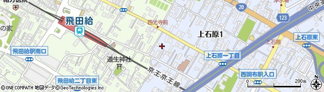 東京都調布市上石原1丁目5周辺の地図
