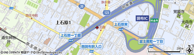 東京都調布市上石原1丁目31周辺の地図