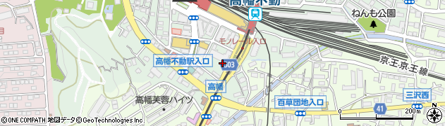東京都日野市高幡1006周辺の地図