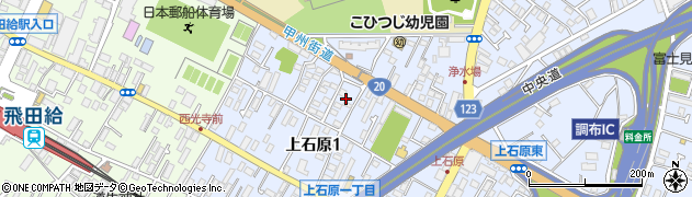 東京都調布市上石原1丁目15周辺の地図