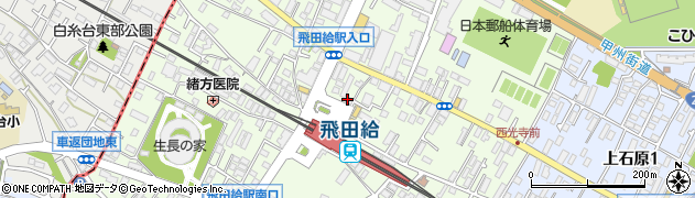 飛田給駅前歯科クリニック周辺の地図