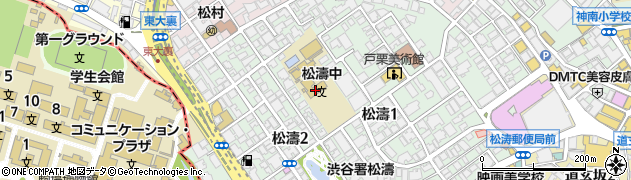 渋谷区立松濤中学校周辺の地図