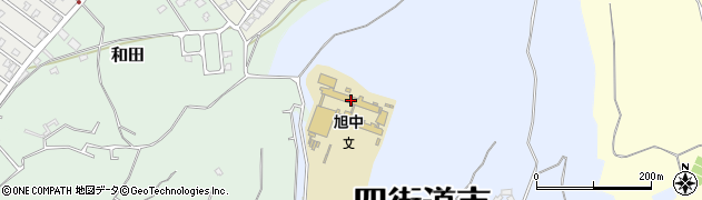 四街道市立旭中学校周辺の地図