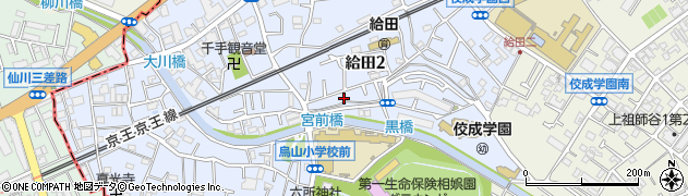 東京都世田谷区給田2丁目15周辺の地図