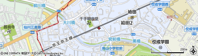 東京都世田谷区給田2丁目18周辺の地図
