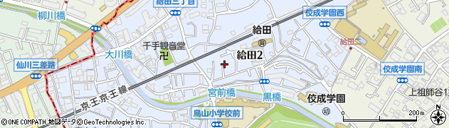 東京都世田谷区給田2丁目16周辺の地図