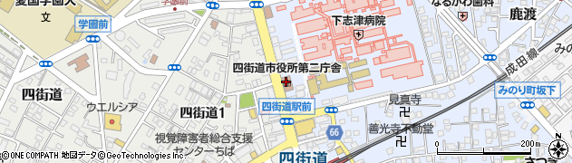 四街道市役所教育部　学務課周辺の地図