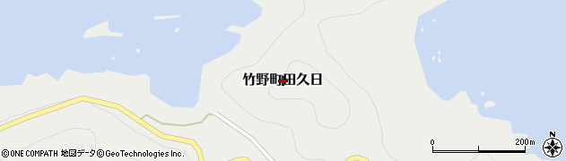 兵庫県豊岡市竹野町田久日周辺の地図