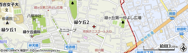 東京都調布市緑ケ丘2丁目周辺の地図