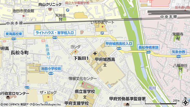 〒400-0064 山梨県甲府市下飯田の地図