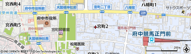 東京都府中市宮町周辺の地図
