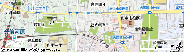 東京都府中市宮西町5丁目周辺の地図
