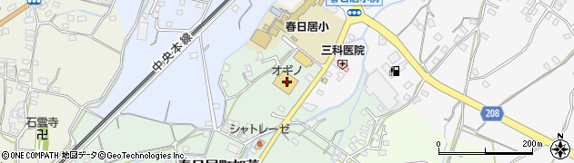 オギノ春日居店周辺の地図