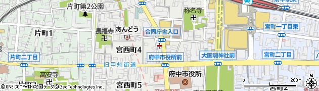東京都府中市宮西町4丁目1周辺の地図