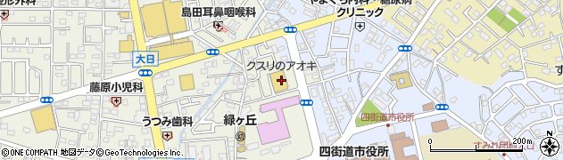 クスリのアオキ　四街道大日店周辺の地図